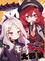 Blue Archive Gehenna Mofumofu Dai Sensou By London Tea Party - Manga, Comedy, Slice of Life - จบแล้ว